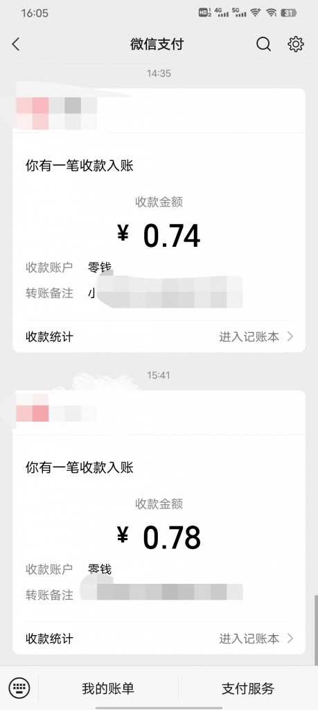 图片[3]|外面车费199的新项目，0撸新玩法，多号多撸，操作简单，收益无上限！【详细玩法教程】|三径传媒