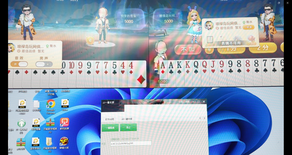 图片[3]|外面收费1280的JJ斗地主打金项目，号称一天300+【永久脚本+操作教程】|三径传媒