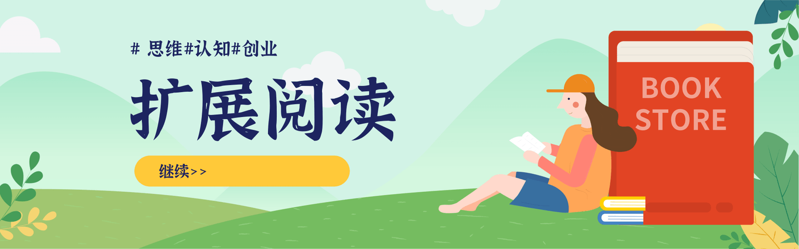 图片[2]|利用百度截流，轻松一天引流100+创业粉|三径传媒